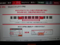 JoySound,Karaoke-BestTen-Gotanda