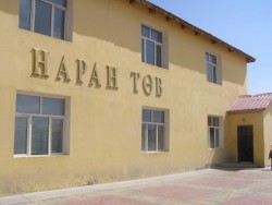 f:id:khovd:20090502213435j:image