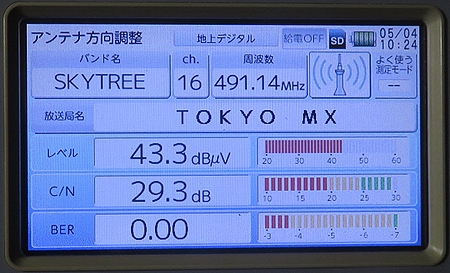 20250531061231