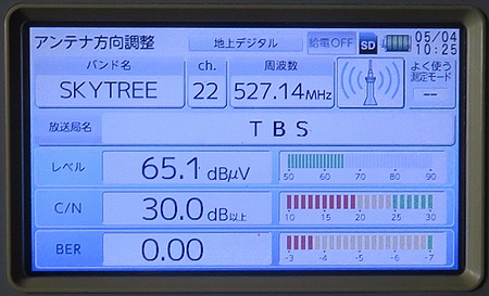 20250531061238