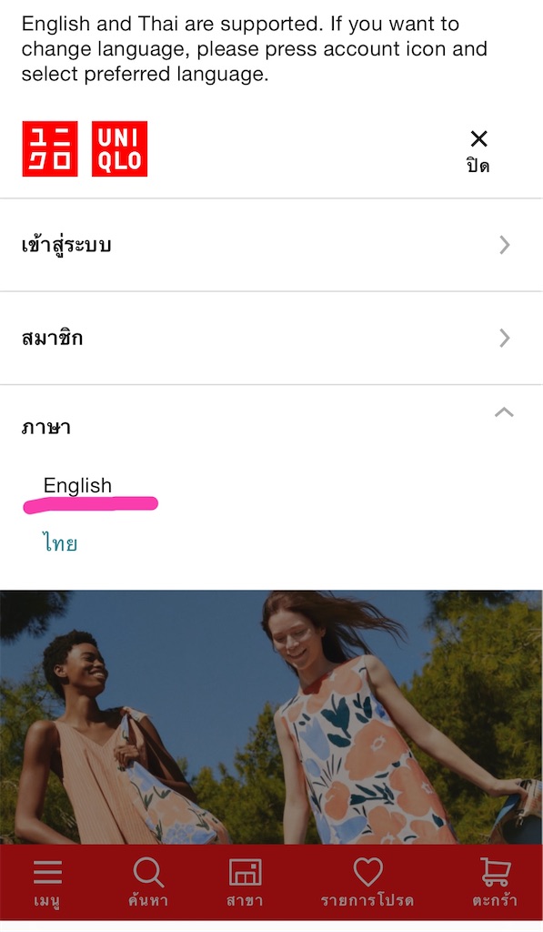 f:id:khun_toshiko:20210523004200j:image