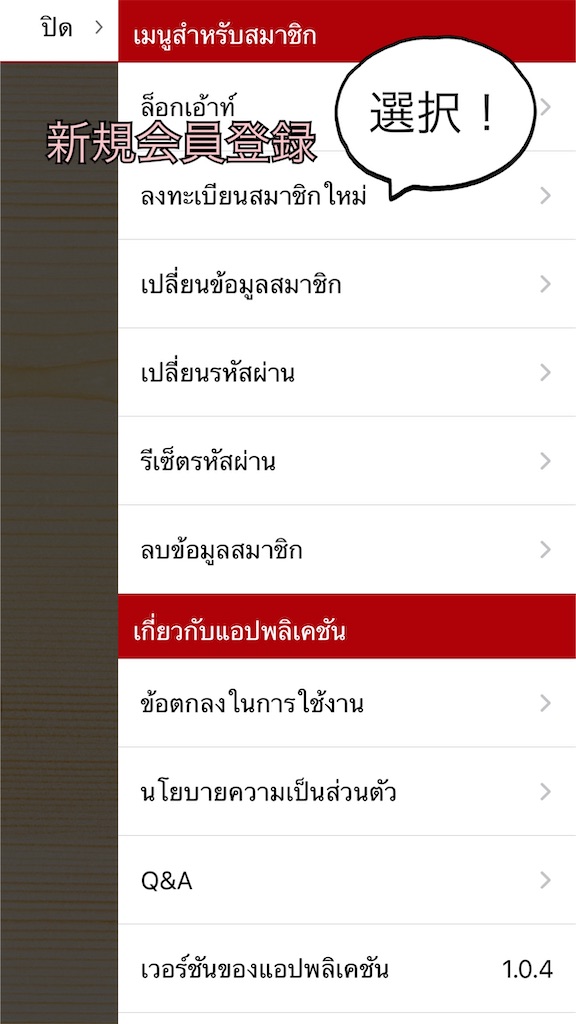 f:id:khun_toshiko:20210524233818j:image