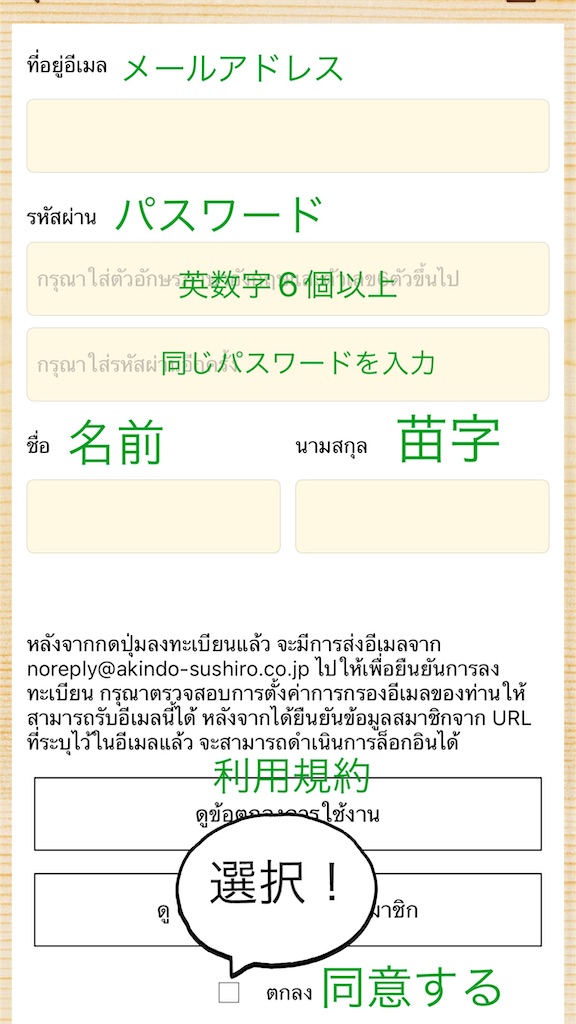 f:id:khun_toshiko:20210524233911j:image