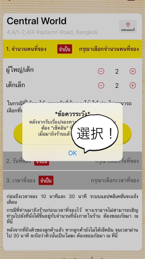 f:id:khun_toshiko:20210524234026j:image
