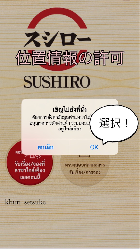 f:id:khun_toshiko:20210524234100j:image
