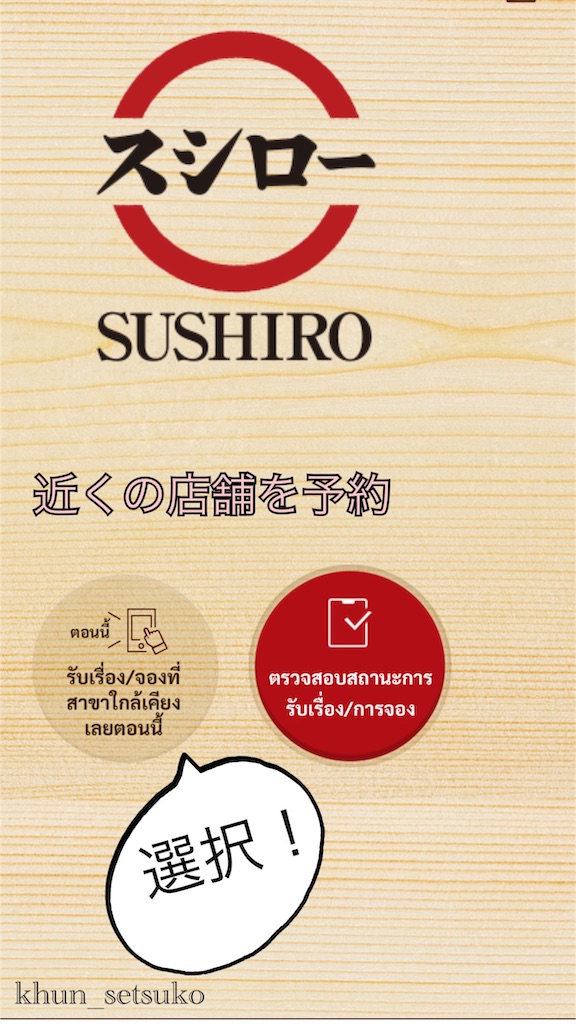 f:id:khun_toshiko:20210524234112j:image