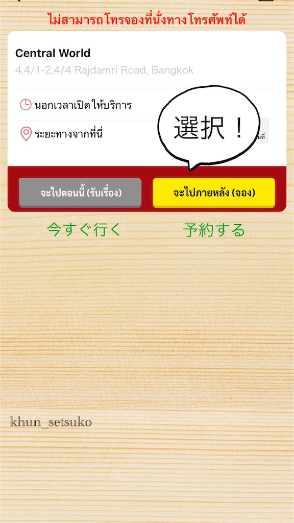 f:id:khun_toshiko:20210525001441j:image