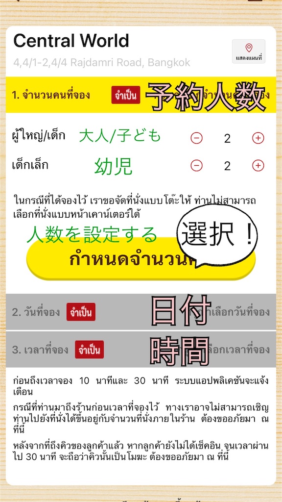 f:id:khun_toshiko:20210525001455j:image
