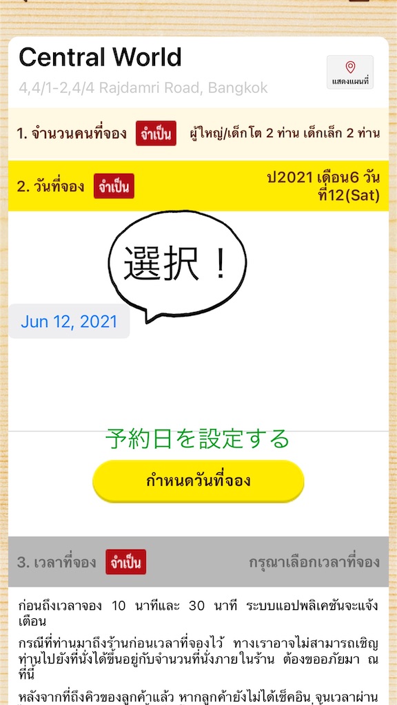 f:id:khun_toshiko:20210525001512j:image