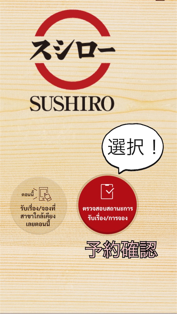 f:id:khun_toshiko:20210525002058j:image