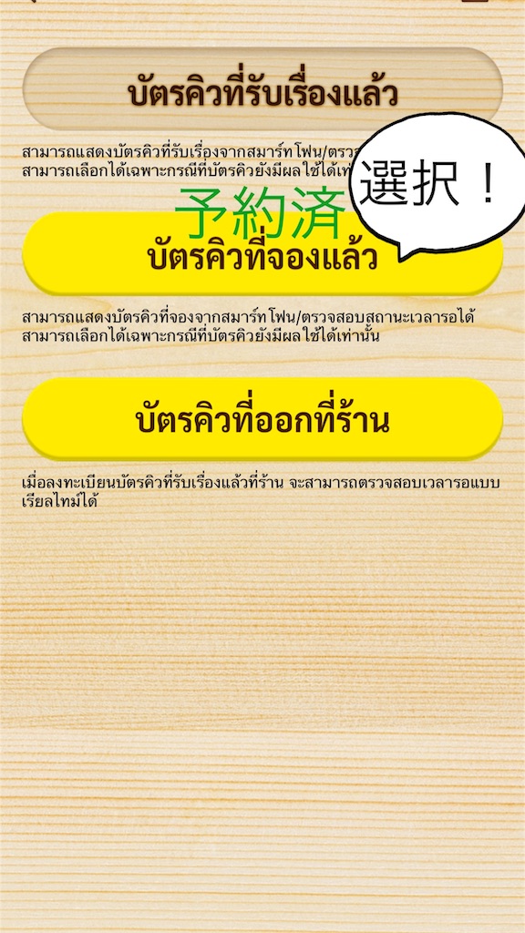 f:id:khun_toshiko:20210525002102j:image