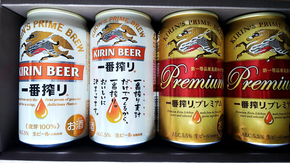 キリン ビール 株価