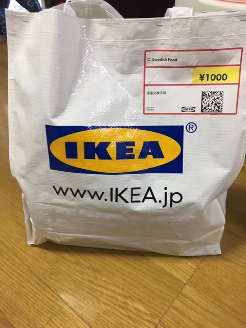 f:id:ki-ki-blog:20190103085600j:plain f:id:ki-ki-blog:20190103085600j:plain