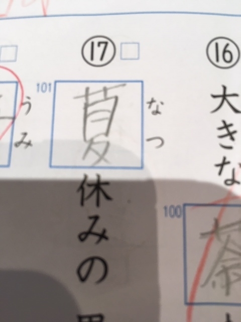 f:id:ki-ki-blog:20190106165306j:plain