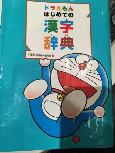 f:id:ki-ki-blog:20190106180421j:plain