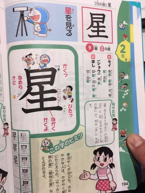 f:id:ki-ki-blog:20190106180455j:plain