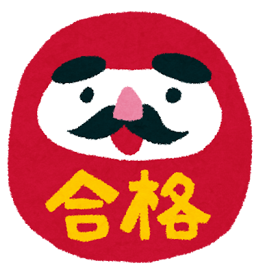 f:id:ki-ki-blog:20200124001337p:plain f:id:ki-ki-blog:20200124001337p:plain