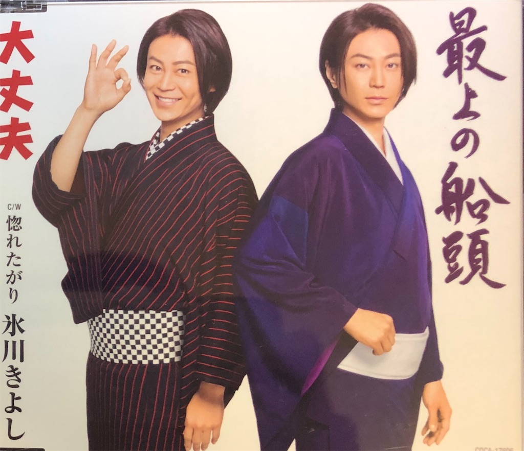 f:id:ki-kochan:20190314194913j:image f:id:ki-kochan:20190314194913j:image