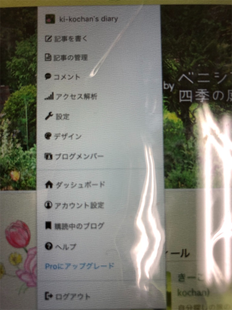 f:id:ki-kochan:20190416101406j:image f:id:ki-kochan:20190416101406j:image