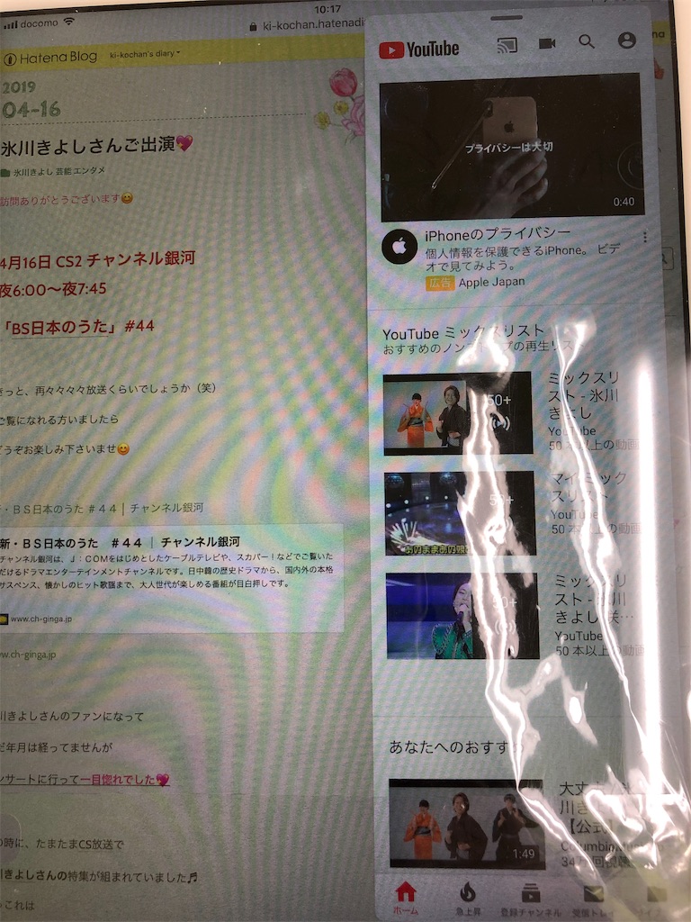 f:id:ki-kochan:20190416101824j:image f:id:ki-kochan:20190416101824j:image