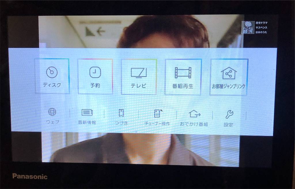 f:id:ki-kochan:20190417064222j:image
