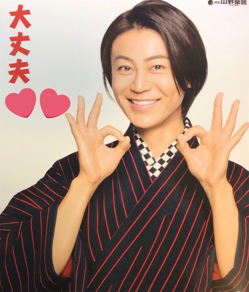f:id:ki-kochan:20190422224038j:image f:id:ki-kochan:20190422224038j:image