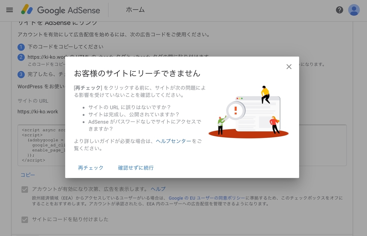 f:id:ki-kochan:20190511141612j:plain