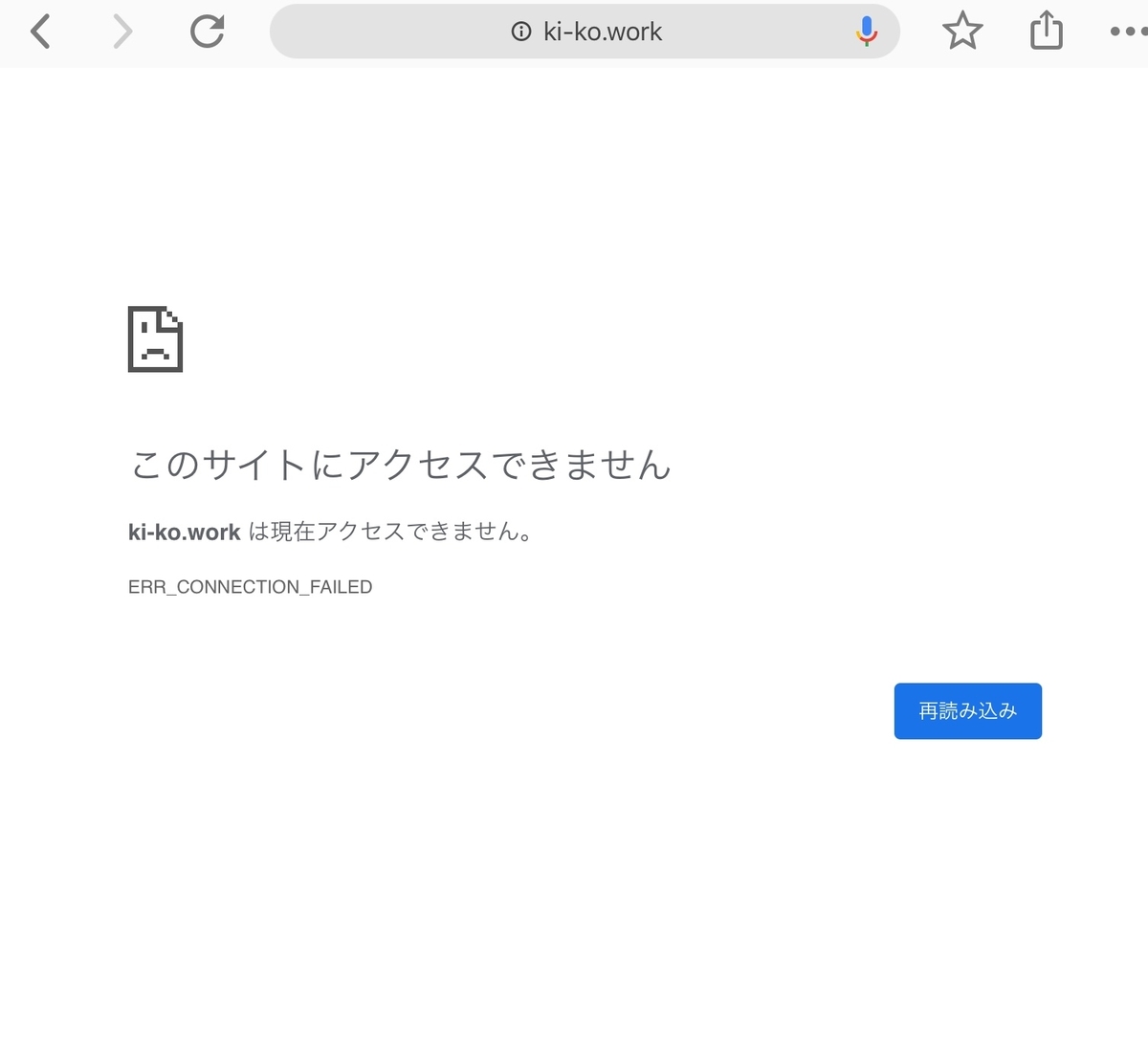 f:id:ki-kochan:20190518135806j:plain