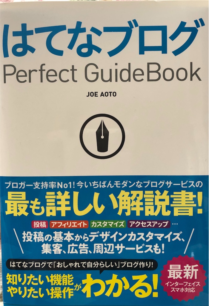 f:id:ki-kochan:20190519083241j:image