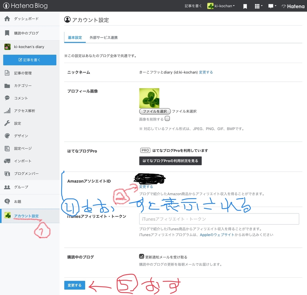f:id:ki-kochan:20190519153317j:plain