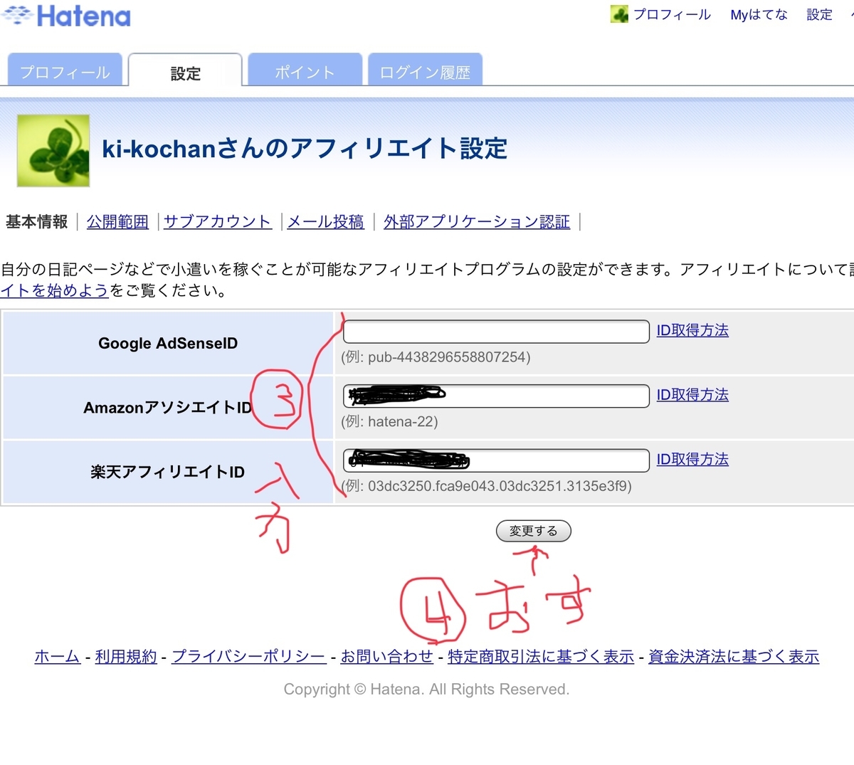 f:id:ki-kochan:20190519153958j:plain
