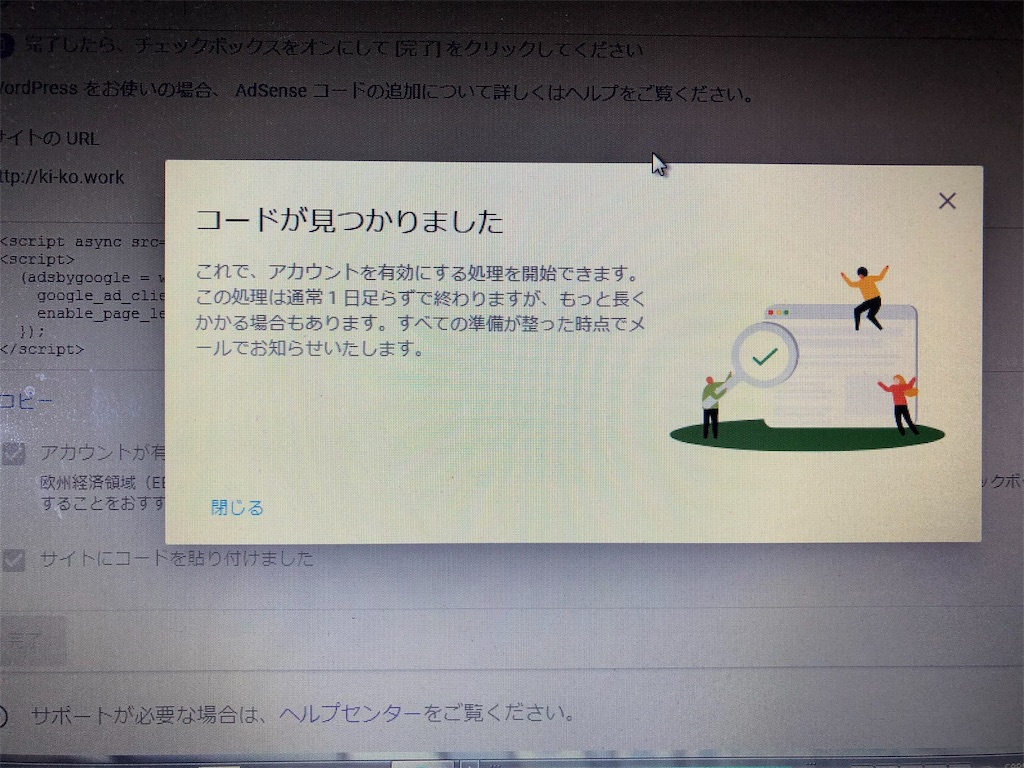 f:id:ki-kochan:20190530071445j:image