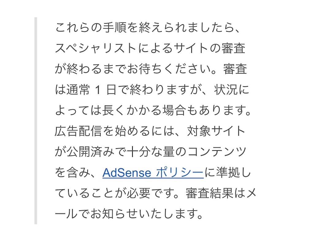 f:id:ki-kochan:20190530074254j:image