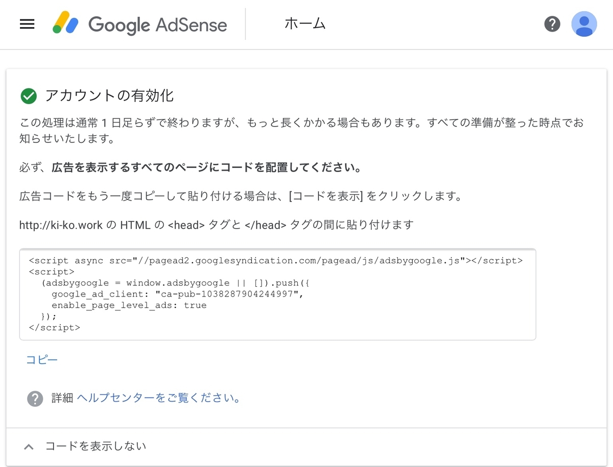 f:id:ki-kochan:20190530171302j:plain