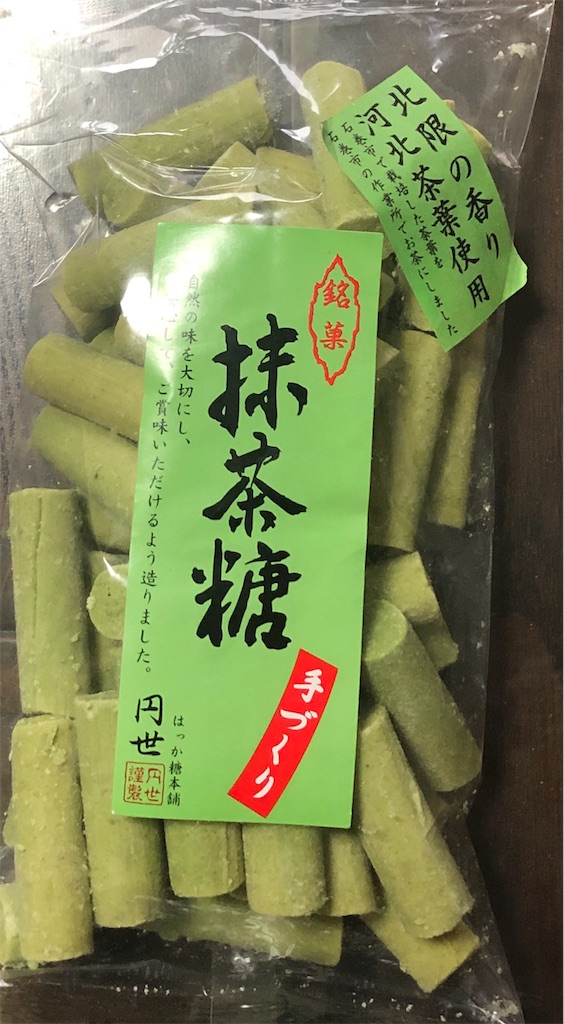 f:id:ki-kochan:20190602193319j:image