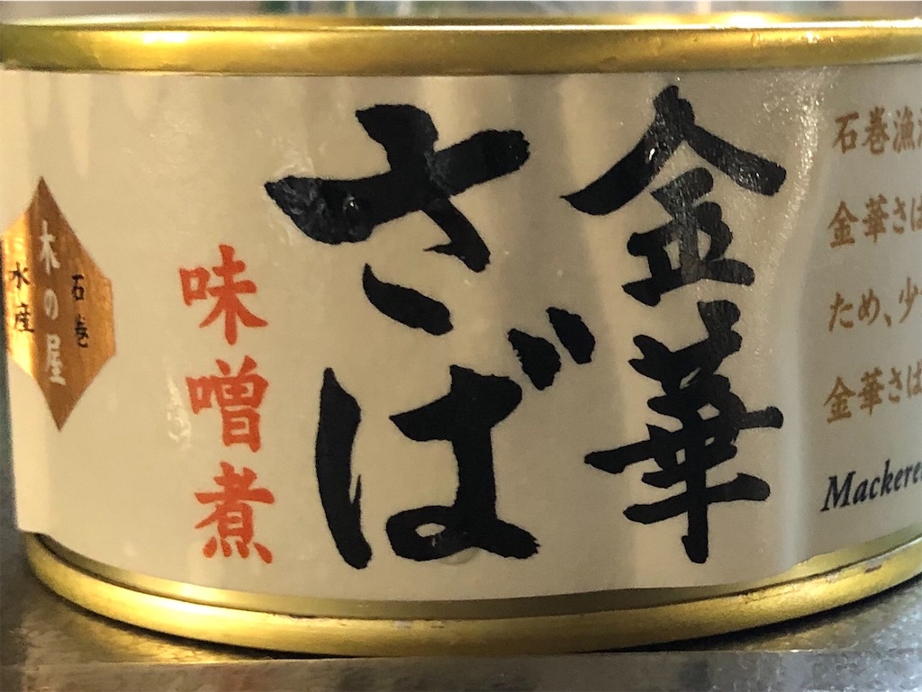 f:id:ki-kochan:20190602193813j:image