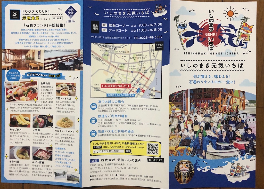 f:id:ki-kochan:20190602195149j:image