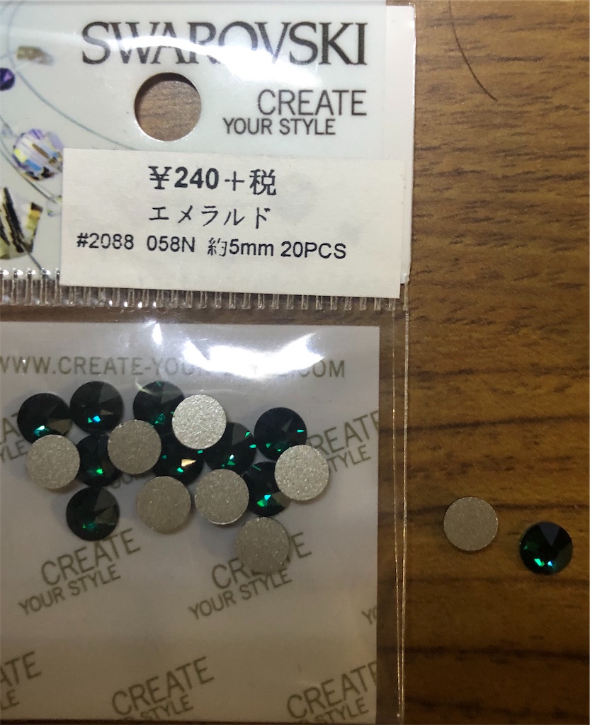 f:id:ki-kochan:20190620092526j:image