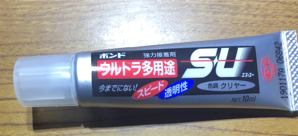 f:id:ki-kochan:20190620092637j:image