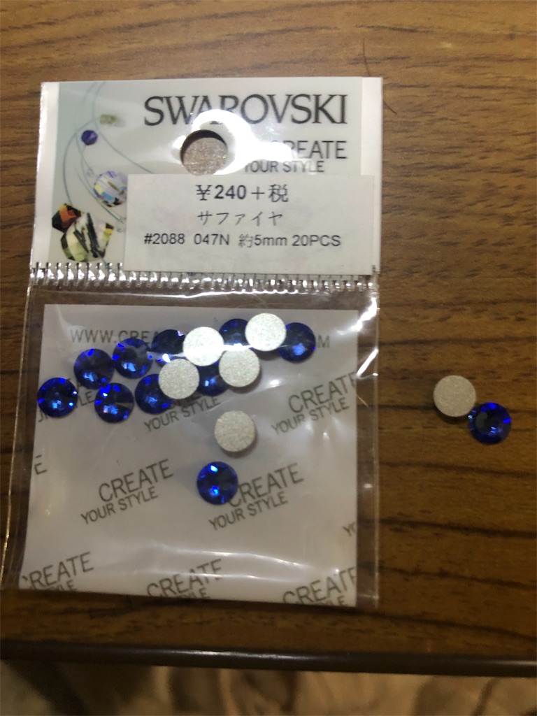 f:id:ki-kochan:20190620192713j:image