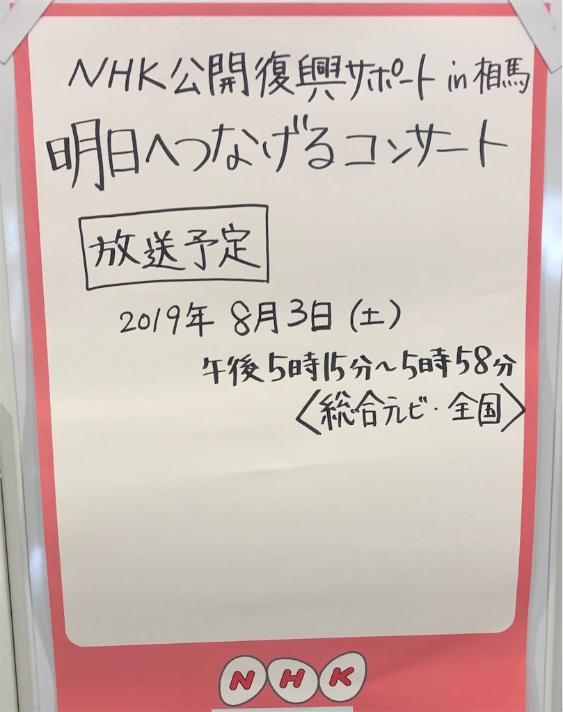 f:id:ki-kochan:20190623181823j:image f:id:ki-kochan:20190623181823j:image