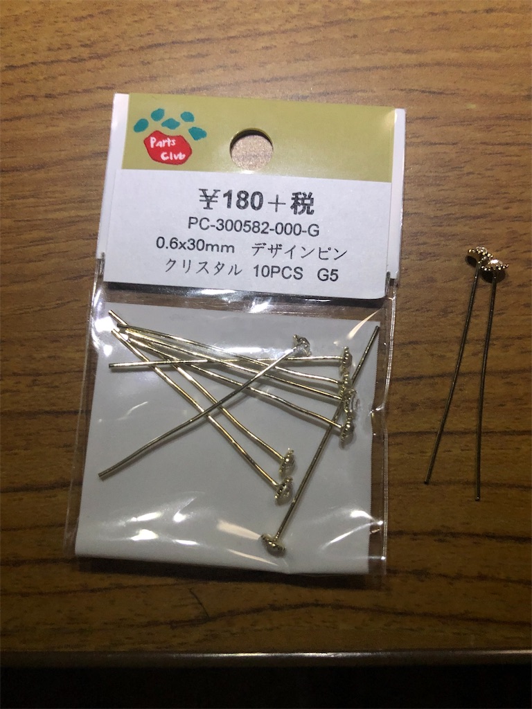 f:id:ki-kochan:20190703091755j:image f:id:ki-kochan:20190703091755j:image