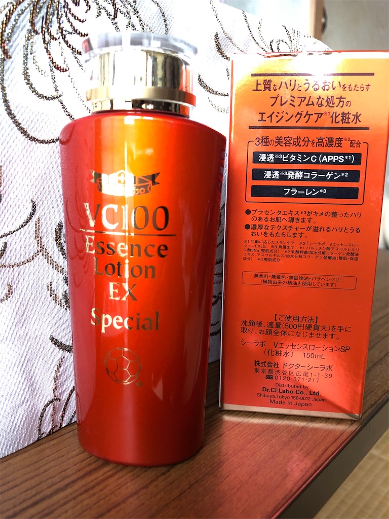 f:id:ki-kochan:20190806163345j:image