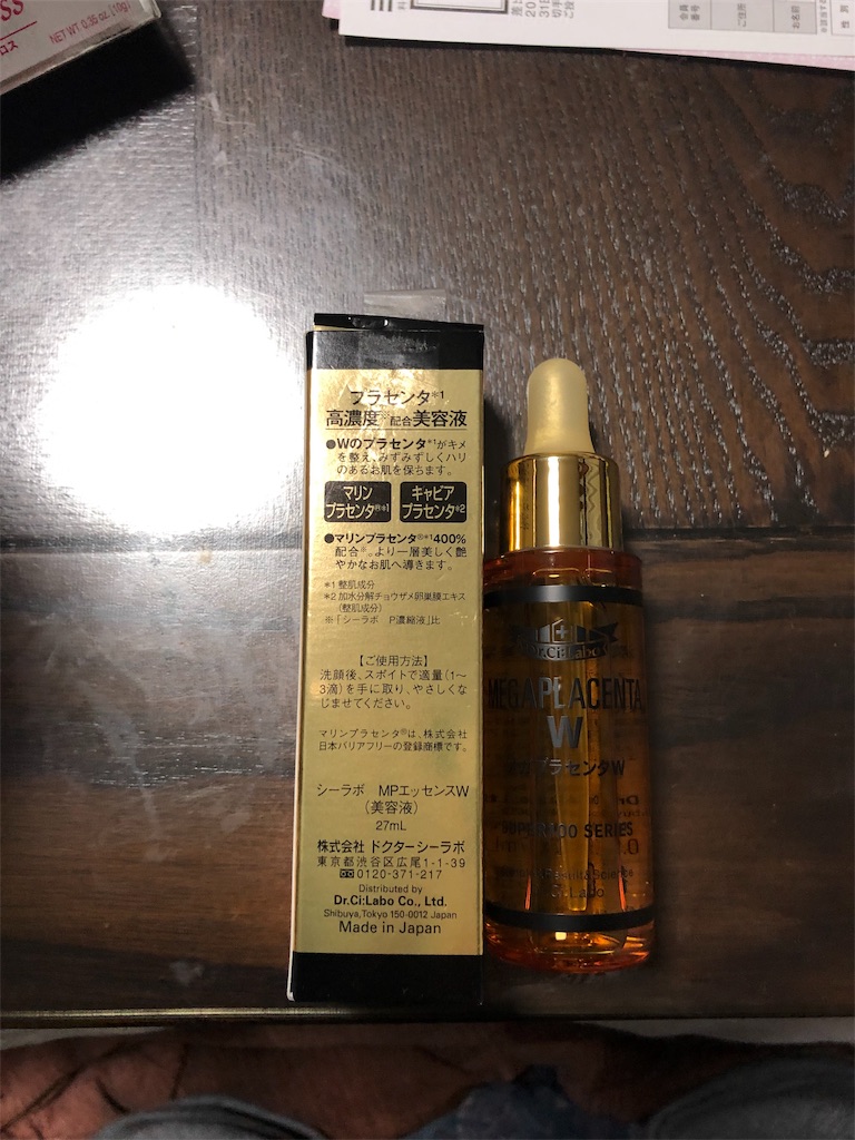f:id:ki-kochan:20190806163615j:image