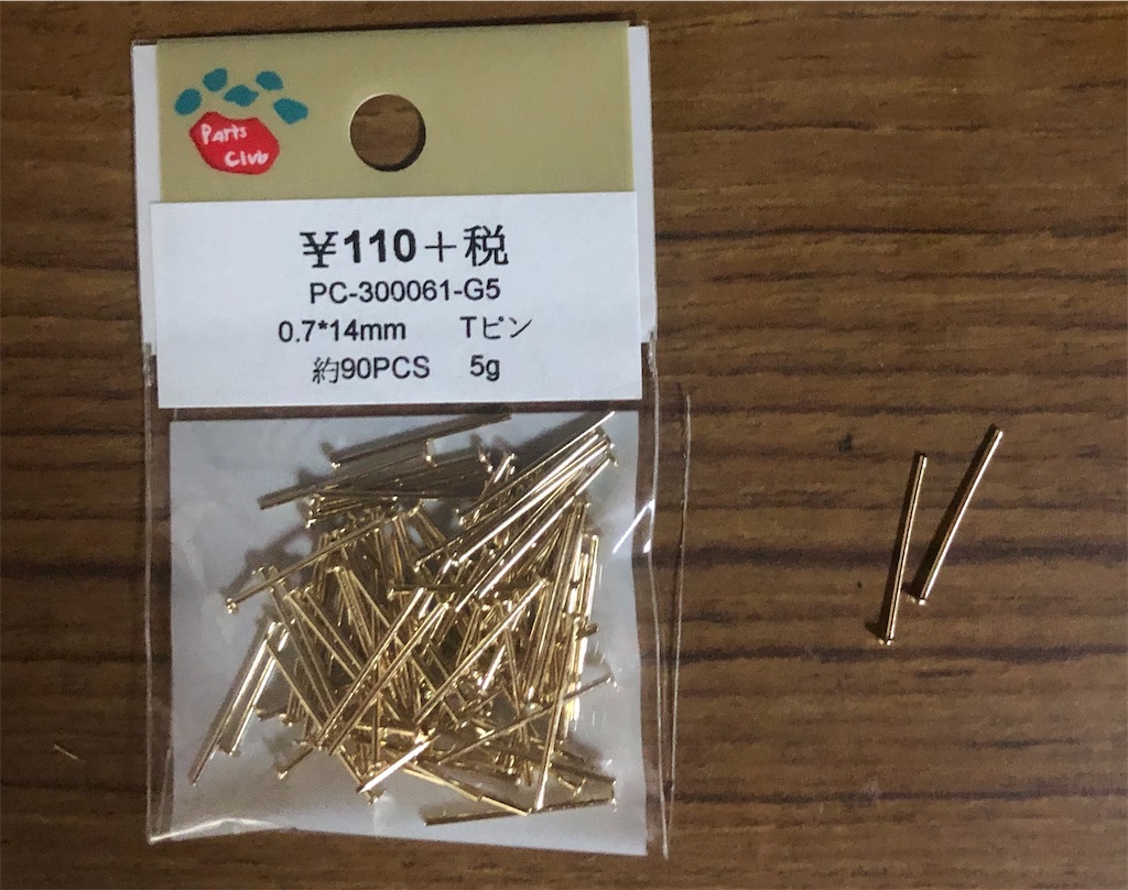 f:id:ki-kochan:20190814201701j:image
