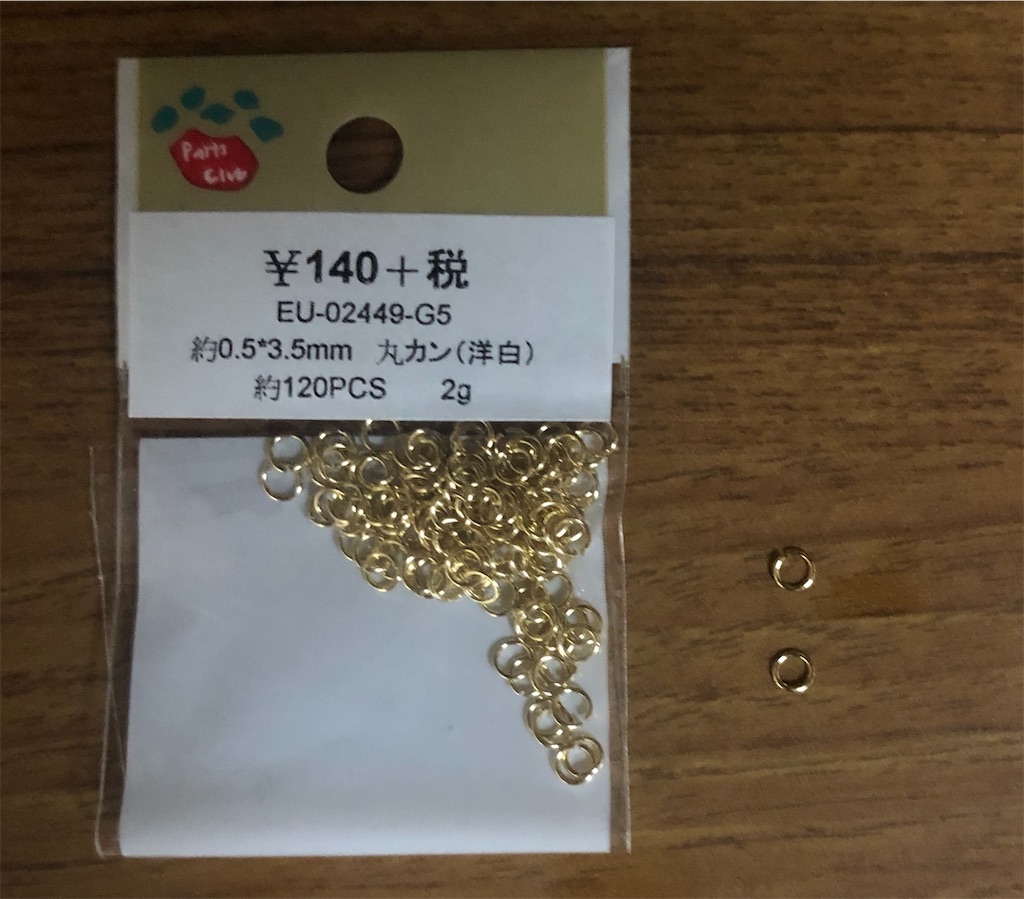 f:id:ki-kochan:20190814201723j:image
