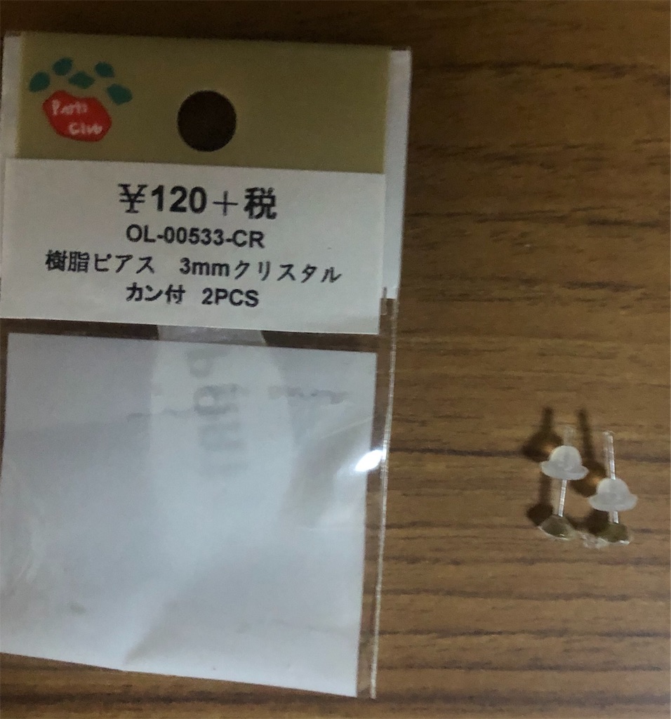 f:id:ki-kochan:20190814201742j:image