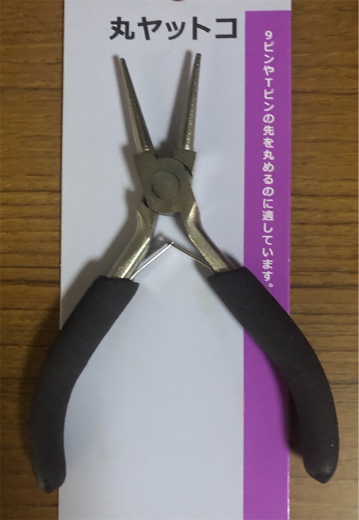 f:id:ki-kochan:20190814202119j:image