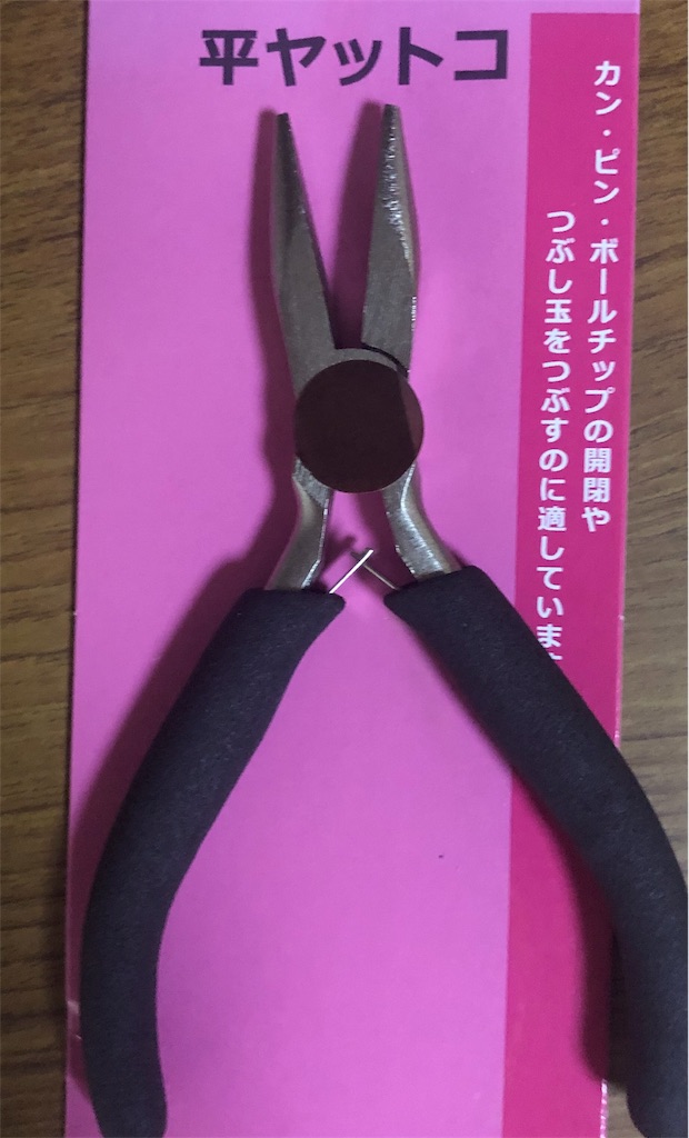 f:id:ki-kochan:20190818161306j:image