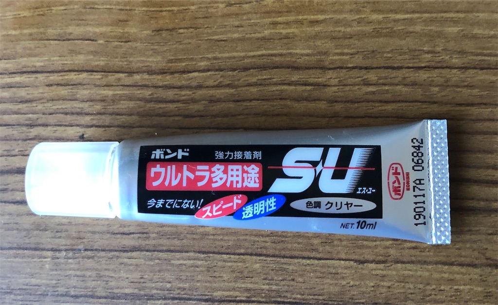 f:id:ki-kochan:20190818161735j:image